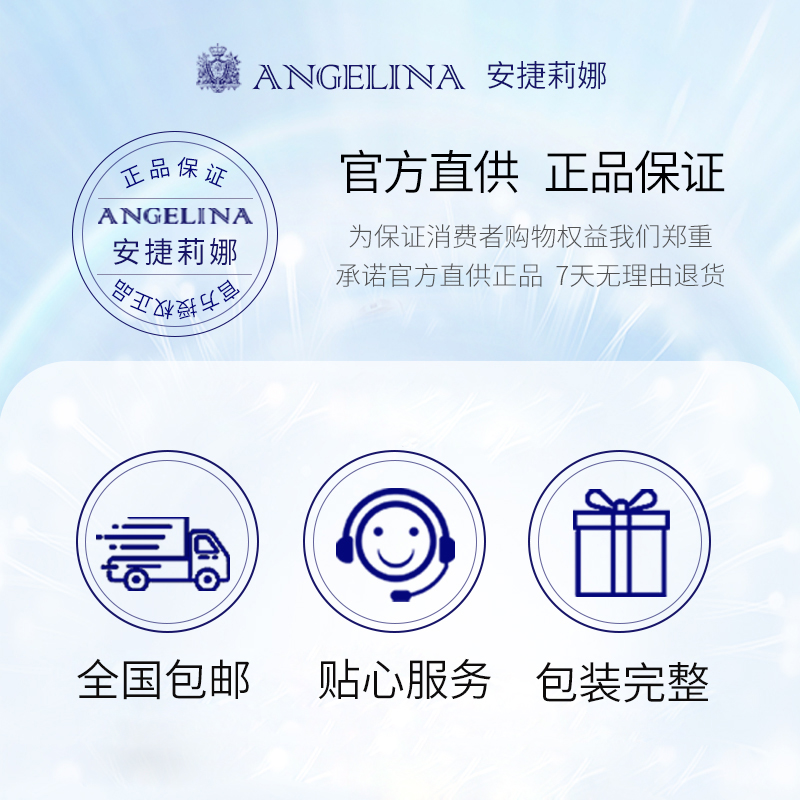 Angelina安捷莉娜S601透明质酸钠保湿精华液官方旗舰店玻尿酸精华-图2