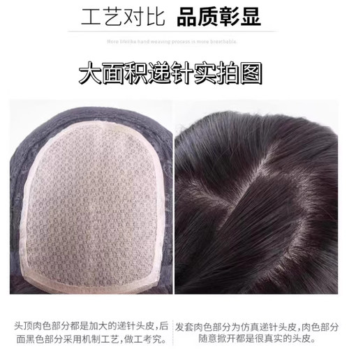 小野家隐形蕾丝假发女长发真人发丝全头套无痕空气汉服长直发发套 - 图2