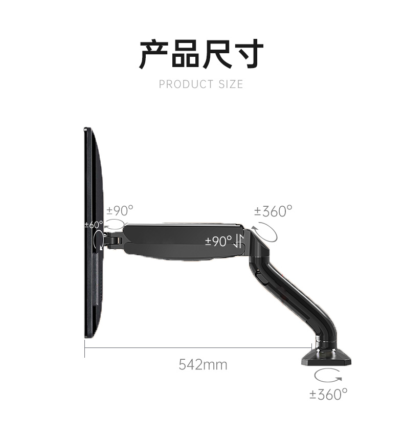 普格瑞司电脑显示器支架臂台式显示屏幕机械悬臂免打孔伸缩支撑架 - 图3