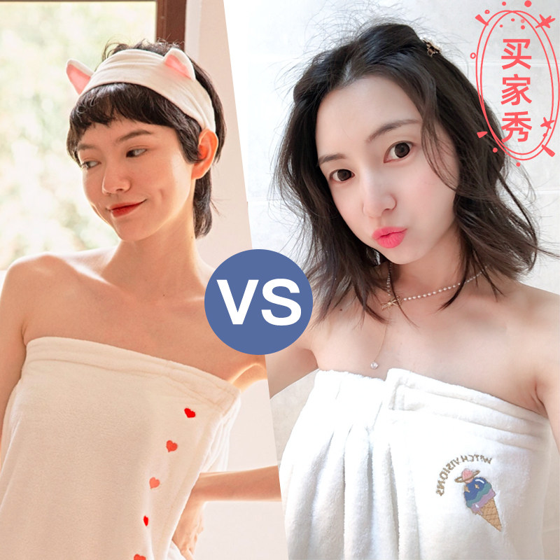  棉小卟浴巾