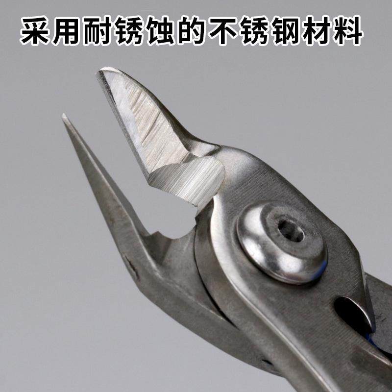 GodHand/神之手PNS-135不锈钢单刃剪钳 高达拼装模型水口剪钳,淘宝优惠券,粉丝福利购,淘宝优惠卷