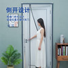 Side opening style anti-mosquito door curtain