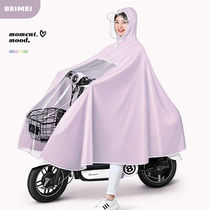 Raincoats electric car Moto electric bottle cart men and women new special single double to increase full-body anti-torrential rain cape