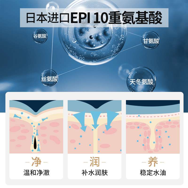 缔娅酵母米氨基酸深层清洁洗面奶 缔娅洁面