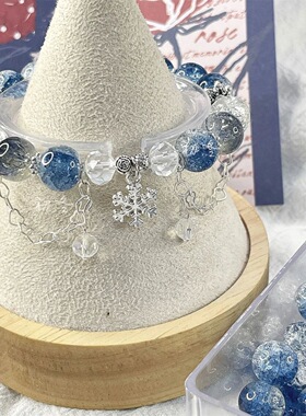 冰岛极夜雪花手链清冷风