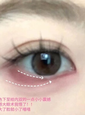 梅子色画下至给眼妆一点大大的震撼！罗小曼比熊腮红单色哑光自然