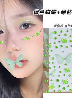 王源演唱会应援妆绿色发饰丝带编发五角星发夹发型配饰双马尾飘带