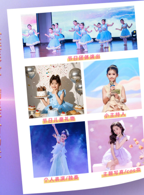 六一儿童节化妆品彩妆套装小金盾小女孩男幼儿园专用舞台妆表演出