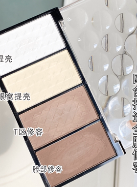 娘家四色修容盘mother home侧影阴影哑光立体高光提亮一体盘正品