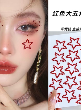 红色丝带蝴蝶结儿童面部贴纸演唱会脸贴饰品爱心钻石生日眼妆亮钻