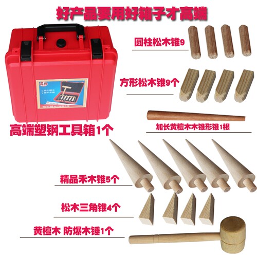 带压堵漏木楔木栓KL-28防爆消防检查应急抢修油罐槽车船用加油站 - 图1