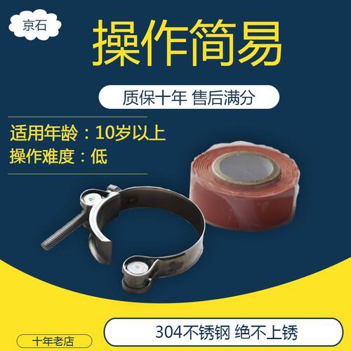 铁管漏水堵漏铸铁修补胶带防水堵漏补漏强力带水带压ppr下水管pvc - 图0