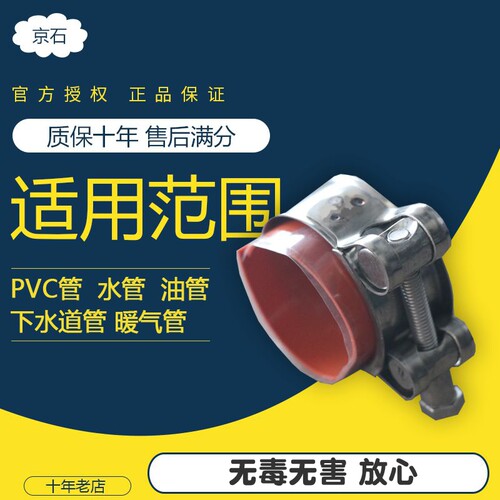 铁管漏水堵漏铸铁修补胶带防水堵漏补漏强力带水带压ppr下水管pvc - 图2