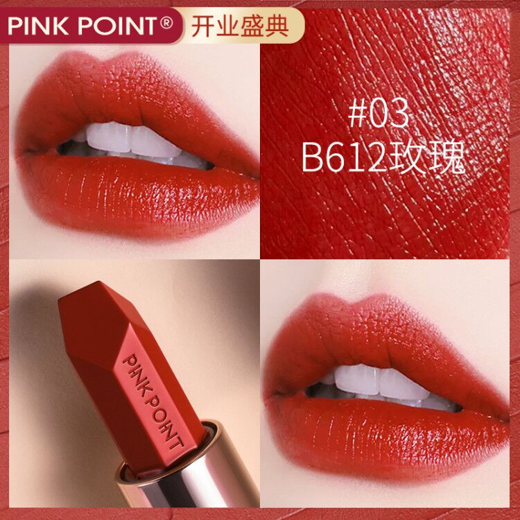 粉派旗舰店粉派口红润唇膏持久保湿滋润非不沾杯不易掉色小众品牌正品学生女3