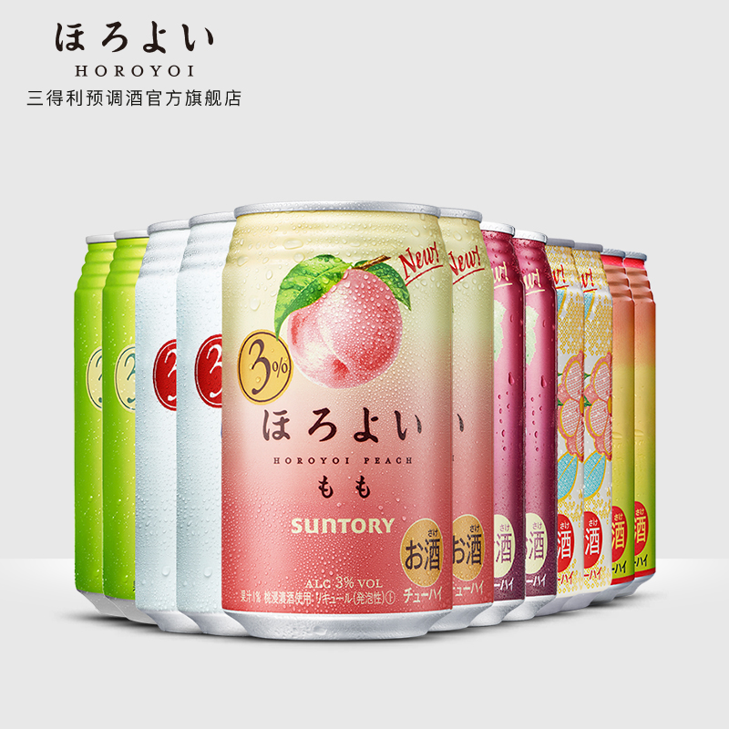 三得利预调酒官方旗舰店[全家福]日本进口HOROYOI和乐怡预调鸡尾酒6口味350mL*12罐三得利1
