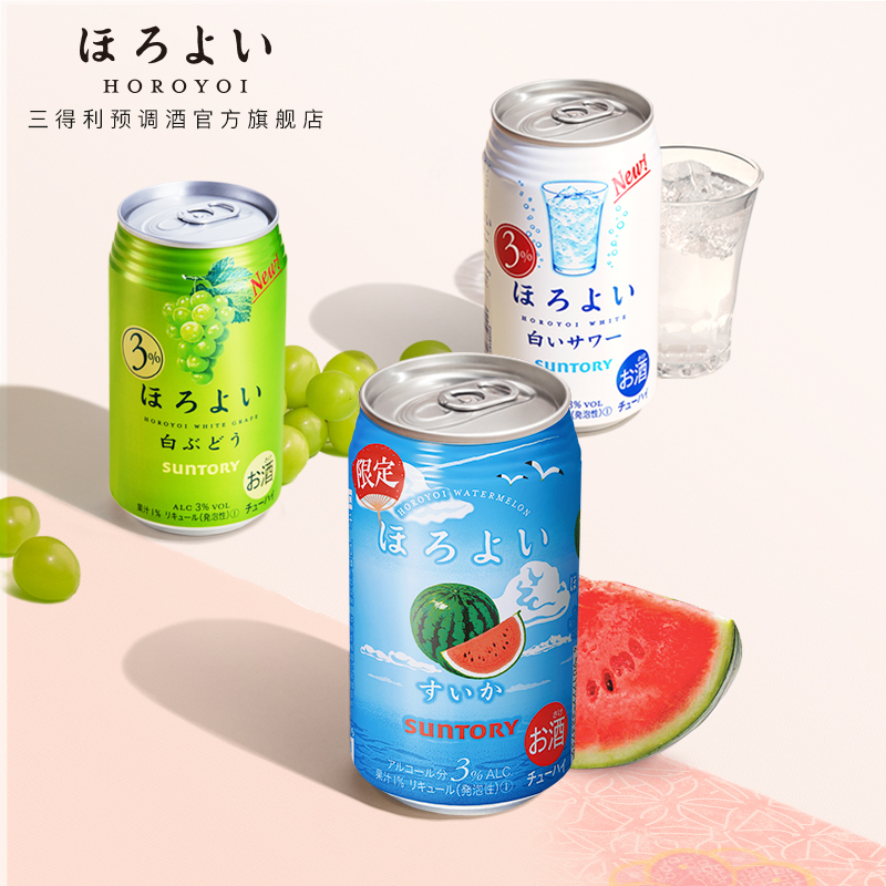 三得利预调酒官方旗舰店日本进口HOROYOI和乐怡预调鸡尾酒西瓜礼盒套装350mL*6罐三得利2