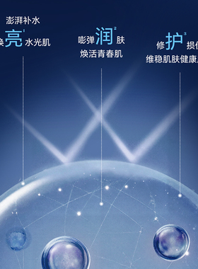 Dermaroller玻尿酸面膜+玻尿酸安瓶+维C精华日霜美白提亮修护套装