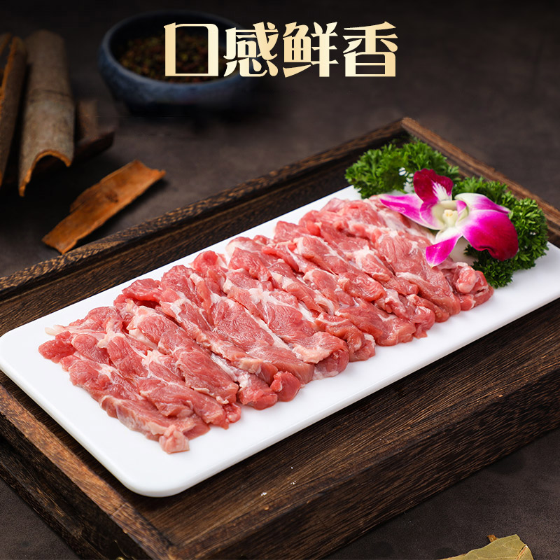 合易泓鲜切羊肉150g盒装家用火锅食材配菜新鲜冷冻正宗羔羊切片 - 图0