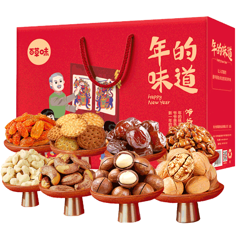  千润食品混合坚果