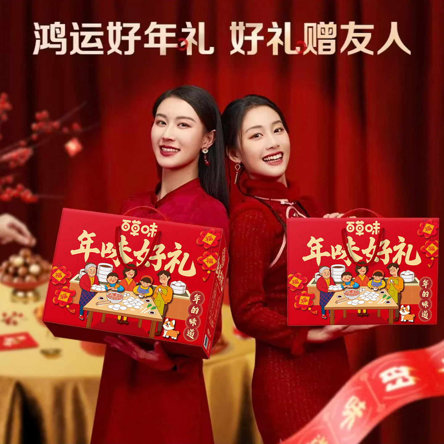 百草味坚果大礼包年货礼盒装整箱干果零食拜年过年春节送礼物佳品,淘宝优惠券,粉丝福利购,淘宝优惠卷