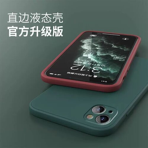 适用苹果16 14 13手机壳iPhonex xr xsmax硅胶5 6s 7 8plus软壳se2 3代全包11防摔15plus14pro13mini12promax - 图2