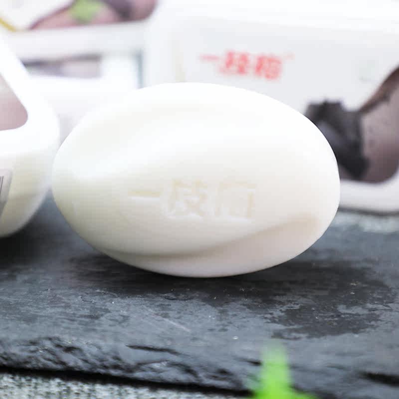 一枝梅红石榴持久留香排浊净肤香皂 一枝梅洗护香皂