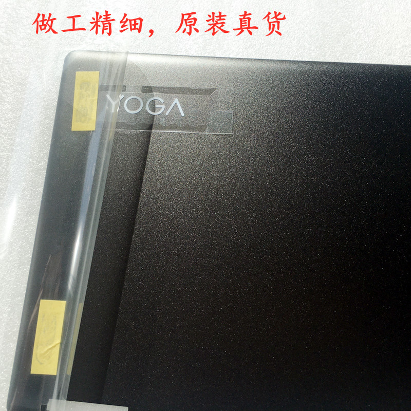 YOGA710-14ikbA壳后盖BC壳键盘D笔记本外壳裂缝断轴维修 - 图2