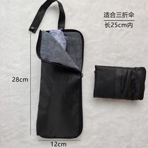 Five Fold Mini Suction Umbrella Bag 5 fold shading Umbrella cover Waterproof Containing handbag Hand hanging band Press buckle Foldable