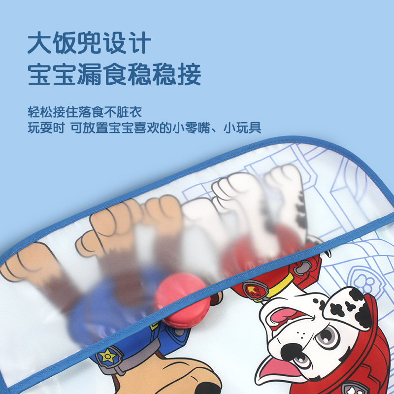 汪汪队罩衣儿童吃饭围兜幼儿园男宝宝饭兜围裙防水防脏画画反穿衣