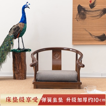 Tatami seat armrests New Chinese style circle chair and room chair solid wood No legs Zen Chair Day Style Kang Chair Floating Window Chair