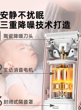 【告别碎发刺痒自动理发器】