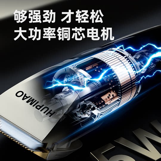 Cortapelos para toda la familia