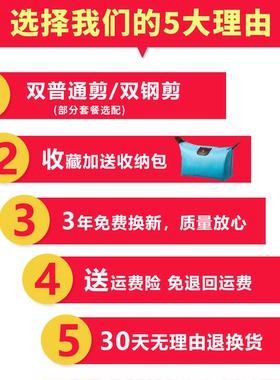 小杨哥推荐2023爆款理发器