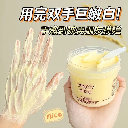 Good Luck Liquor Lee Hand Mask for Delicate Hands