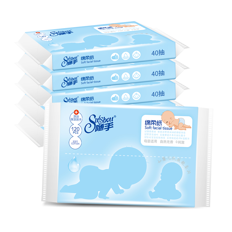 随手超柔面巾纸云柔宝宝保湿柔润 随手保湿纸巾