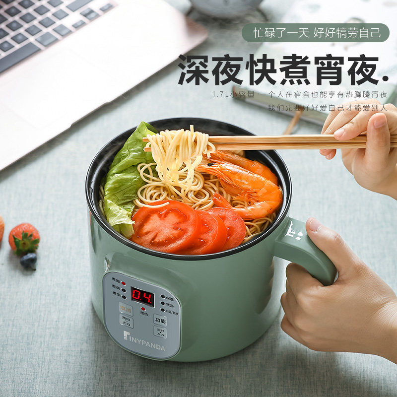 多功能小型电煮锅家用宿舍学生锅 观观熊电热/火锅