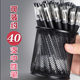 Deli circular metal grid pen holder
