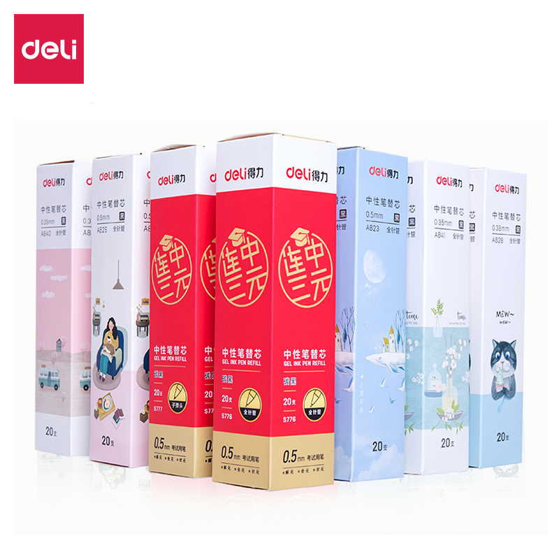 得力桶装笔芯60支送6支得力中性笔-佳美淘