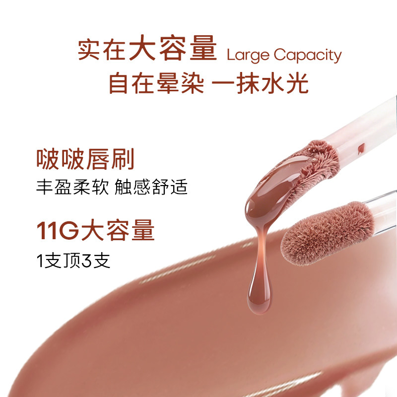 【重磅新品】罗小曼碎光唇釉镜面水光唇蜜裸色亚裔口红纯白月光01