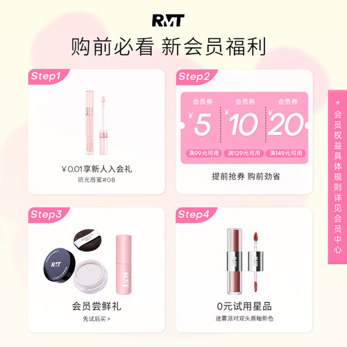 romantic beauty罗小曼气泡腮红膏渐变女自然高光修容盘胭脂腮 - 图1