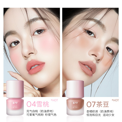 罗小曼氧气液体腮红膨胀色收缩色修容腮红膏自然持妆不易融妆单色