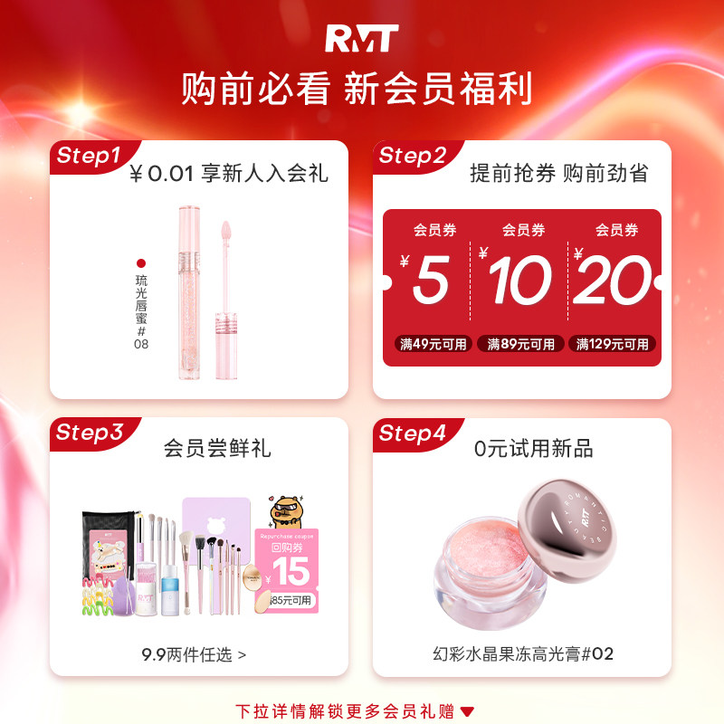 新年爆款罗小曼官方四色卧蚕盘日常淡妆高光卧蚕下至一体笔眼影盘