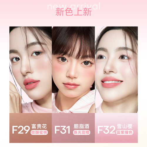 romantic beauty罗小曼气泡腮红膏渐变女自然高光修容盘胭脂腮 - 图2