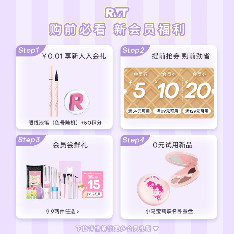 RMT罗小曼黑金四色眼影盘新款旗舰店正品哑光大地色新手彩妆眼影