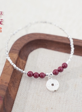 JINYU朱砂碎银子手链925银