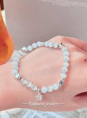 JINYU猫眼石星星串珠手链女