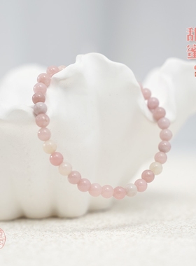 槿羽天然粉澳宝轻奢手链