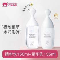 Red Small Elephant Moisturizing Essence Water Tonic Water Tonic Spicy Moms Special Natural Skincare Moisturizing Water Official