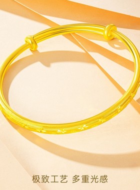 满天星推拉手镯可调节仿真黄金色久不掉色镀金龙凤假沙黄金镯子