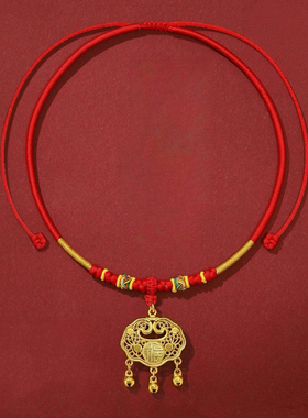 宝宝锁项圈红绳周岁礼光面儿童手镯满月婴儿宝宝礼物小孩福字礼物